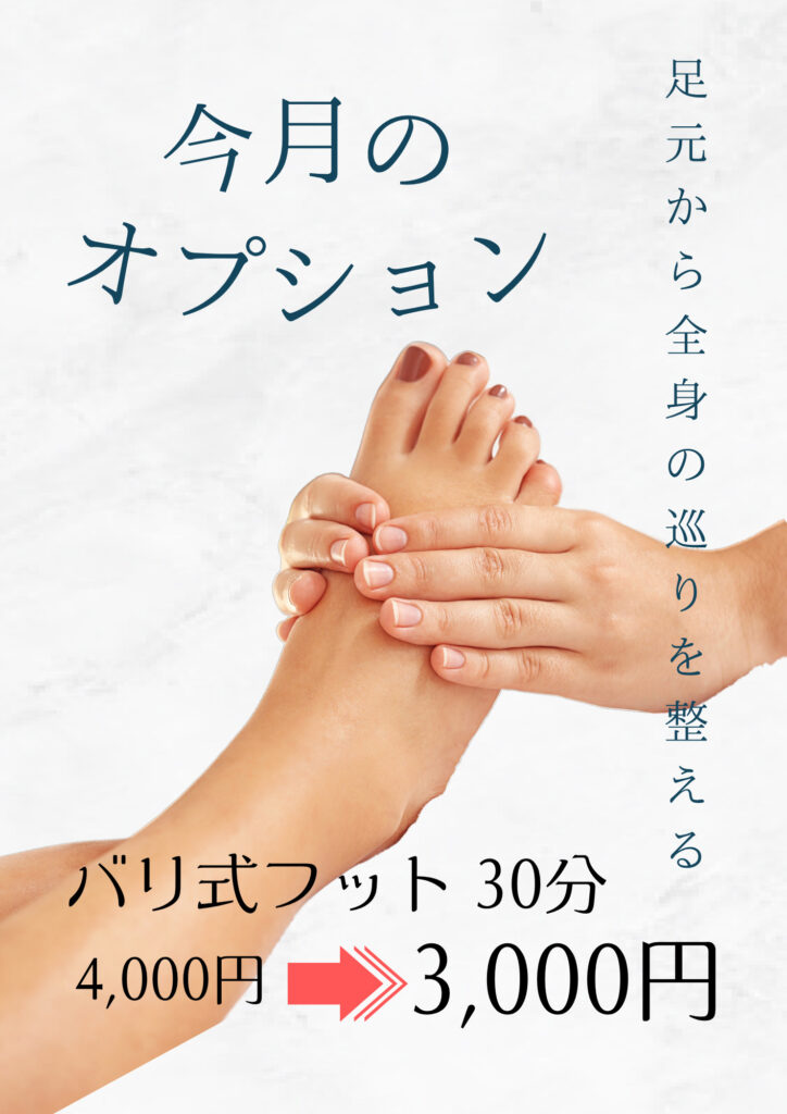 画像に alt 属性が指定されていません。ファイル名: %E6%B0%B4%E8%89%B2-%E3%83%94%E3%83%B3%E3%82%AF-%E3%82%AB%E3%83%95%E3%82%A7-%E6%98%A5-%E3%83%A1%E3%83%8B%E3%83%A5%E3%83%BC-%E8%B2%A9%E4%BF%83-%E3%83%9D%E3%82%B9%E3%82%BF%E3%83%BC-A3.zip-1-724x1024.jpg