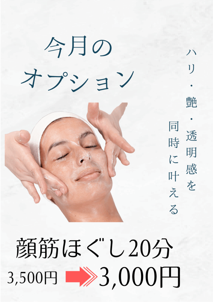 画像に alt 属性が指定されていません。ファイル名: %E6%B0%B4%E8%89%B2-%E3%83%94%E3%83%B3%E3%82%AF-%E3%82%AB%E3%83%95%E3%82%A7-%E6%98%A5-%E3%83%A1%E3%83%8B%E3%83%A5%E3%83%BC-%E8%B2%A9%E4%BF%83-%E3%83%9D%E3%82%B9%E3%82%BF%E3%83%BC-A3-1-724x1024.png